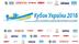 Компания «ВиДи Мотор Импортс»  - официальный спонсор “Кубка Украины по водно-моторному спорту»
